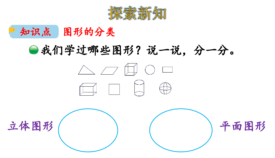 幼儿园备课教案范文_幼儿托班上学期备课教案_小学作文备课教案范文