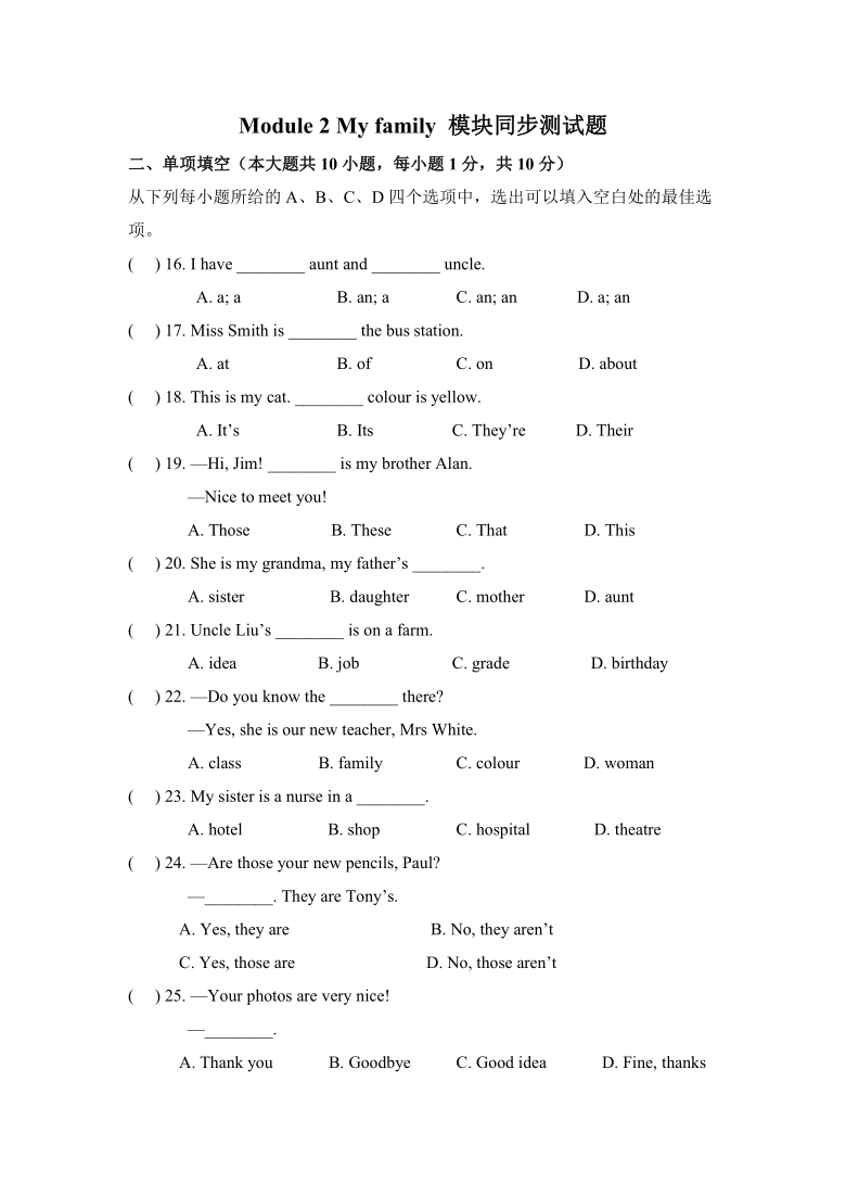 雅思听力怎么算分_雅思6分听力词汇表_无忧雅思名师讲堂 雅思通关特训听力 听力资料