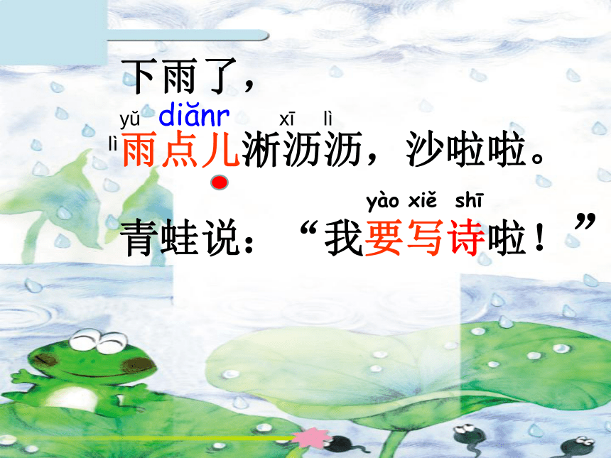 舞蹈教案范文小雨点_教师舞蹈教案范文大全_舞蹈教案模板范文