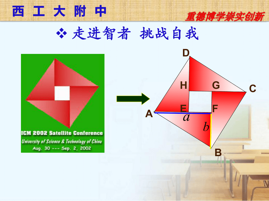 高中数学人教a版必修5第三章不等式34基本不等式课件19张ppt