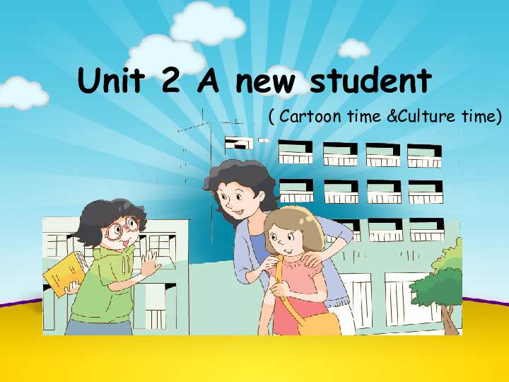 unit2 a new student(第三课时) 课件(共36张ppt)