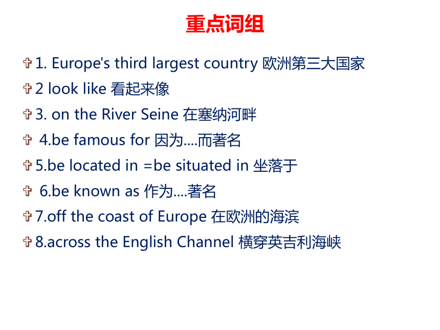 高中 英语 外研版 必修3 module 1 europe europe unit1 单词