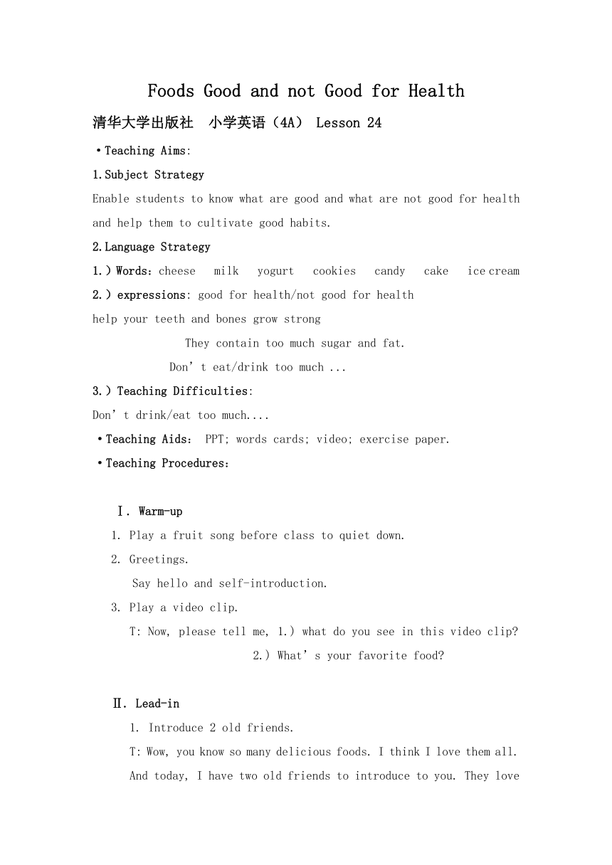 Unit1 What Are You Going To Do Lesson4 21 unit1-what-are-you-going-to-do-lesson4-21