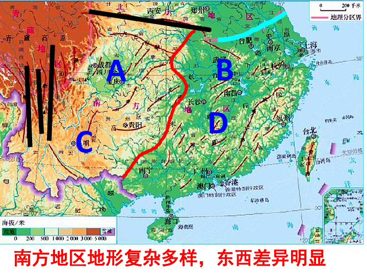 青藏高原以东,临黄海,东海和南海3,南方地区的地形南方地区地形复杂