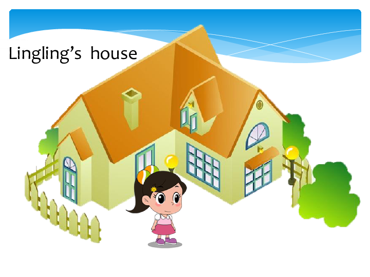 myhouse图片,house图片 unit 3 welcome to my house lesson 9 课件