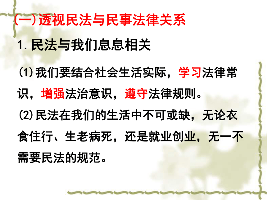 如何写高中数学精品教案_政治经济学论文主题写什么好_高中政治教案怎么写