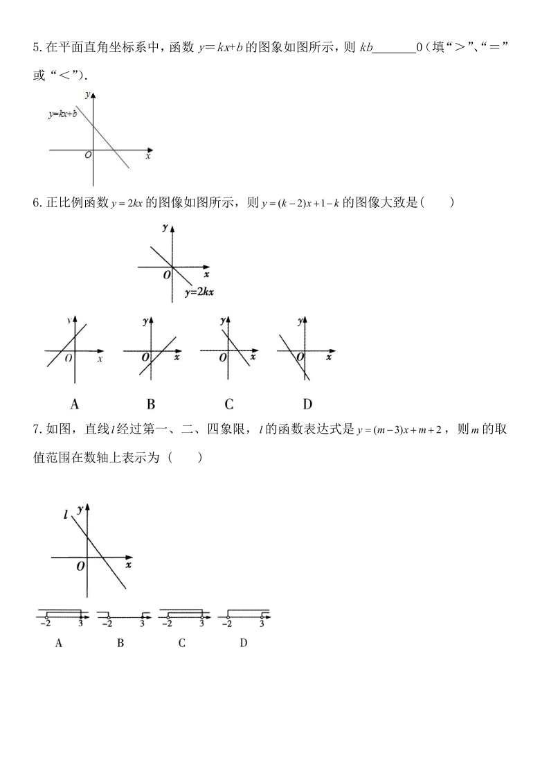 3.已知一次函数y=kx b的图象如图所示,则y=2kx-b的图象可能是(  )a.b.