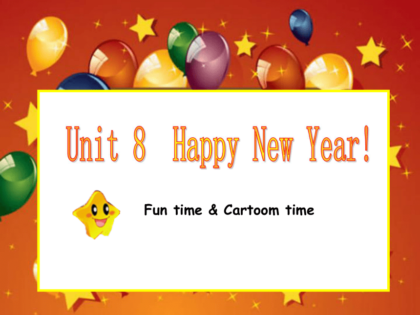 unit 8 happy new year fun time & cartoom time 课件(25张ppt)