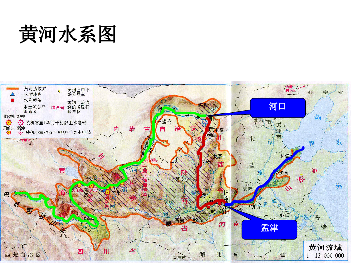 宁夏平原河套平原丰富的旅游资源壶口瀑布黄河的贡献1,中华民族发祥地