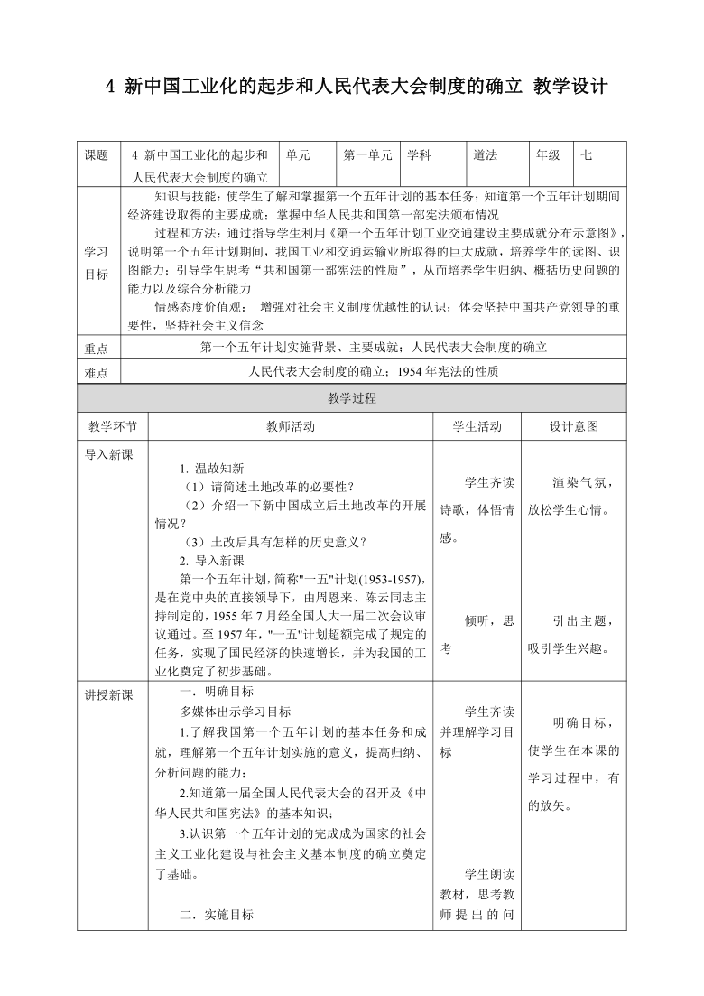 中学校长党课教案格式_2016年超级无敌奖门人_2016年党课教案格式