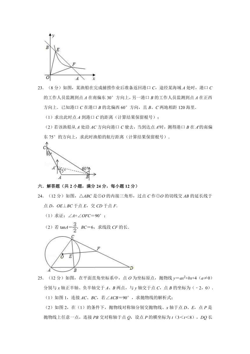 2021年四川省泸州市中考数学预测试卷一word版含解析