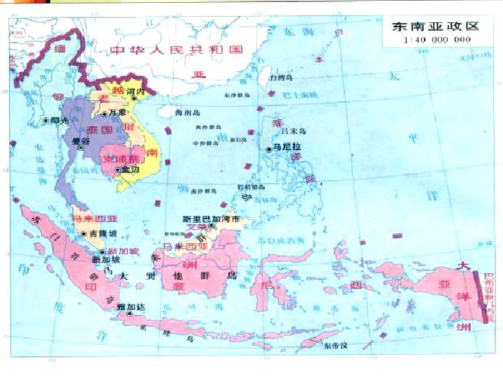 商务星球版七下地理71东南亚课件22张ppt