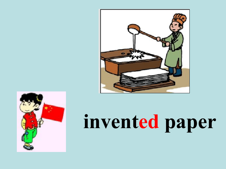 module4unit1chinesepeopleinventedpaper课件16张ppt