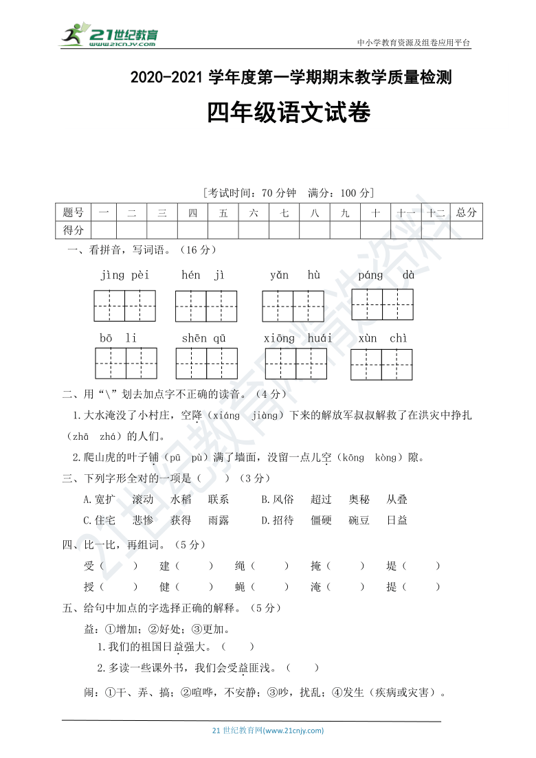 教案课后总结分析_教案课后总结范文_大学教案课后小结范文