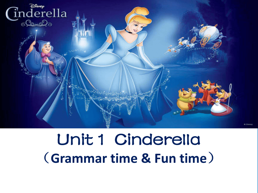 unit1cinderellagrammarfuntime课件共21张