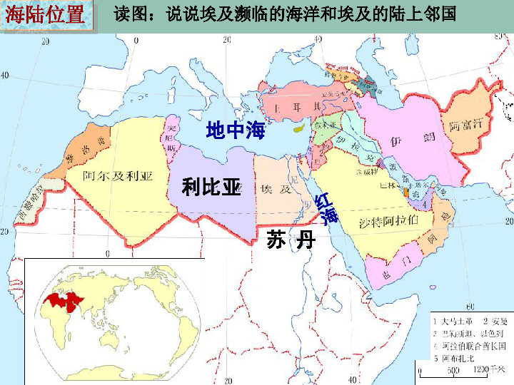 第二节 埃及下载-地理-21世纪教育网