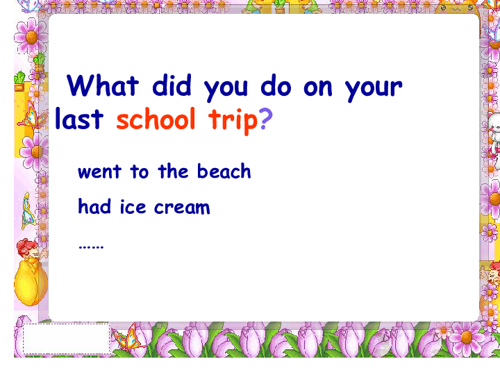 schooltrip手抄报英语,ourschool手抄报英语 八年级上英语unit8howwasyourschooltripsectiona1a1c
