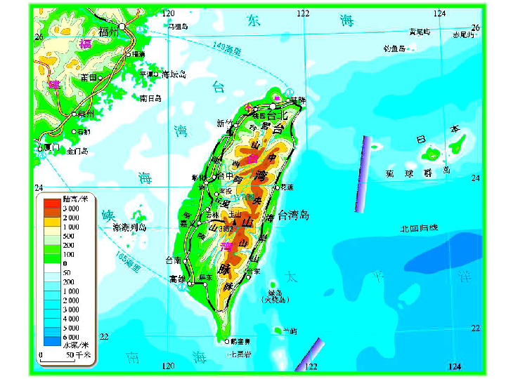 粤教版地理八年级下册7.6《台湾省》ppt课件3