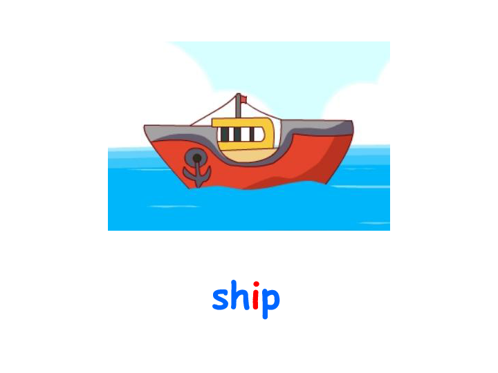 unit10ihaveaship课件