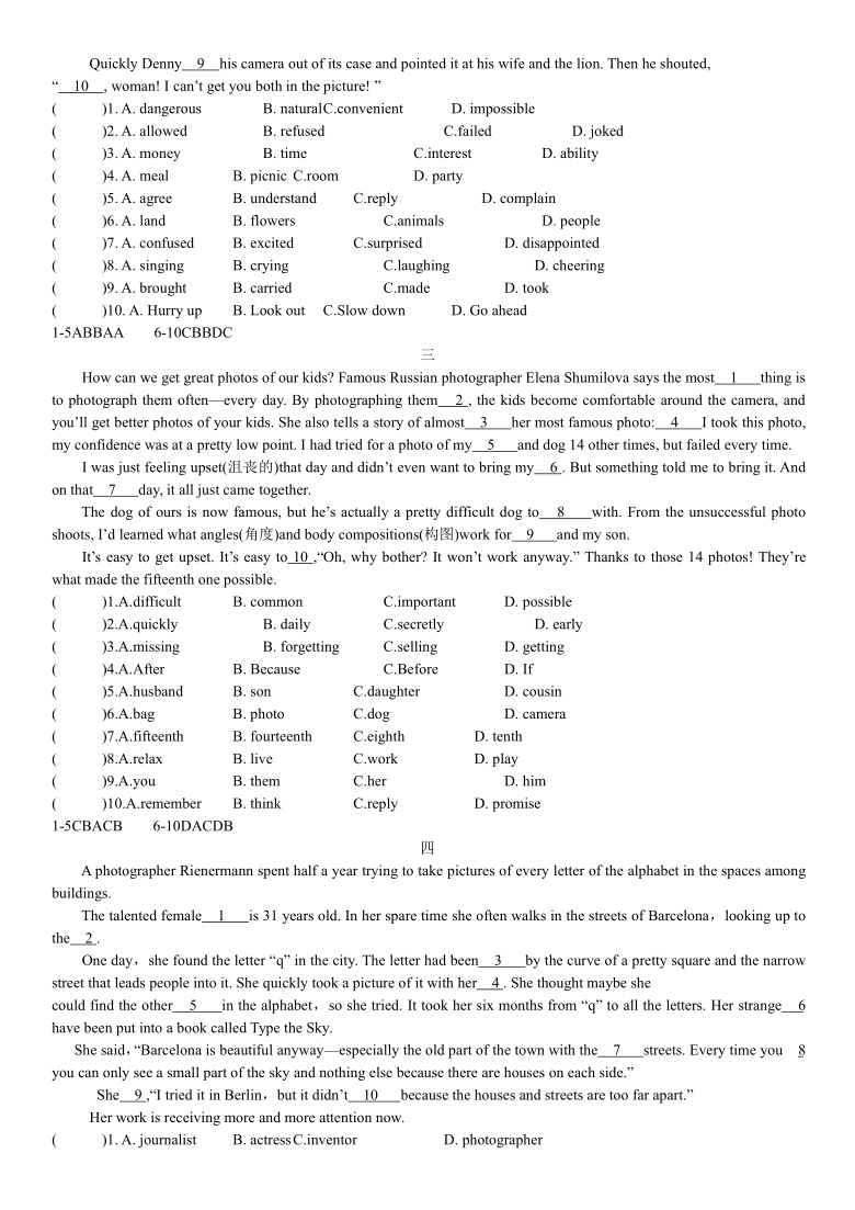 外研版英语中考-完形填空专练(含答案)