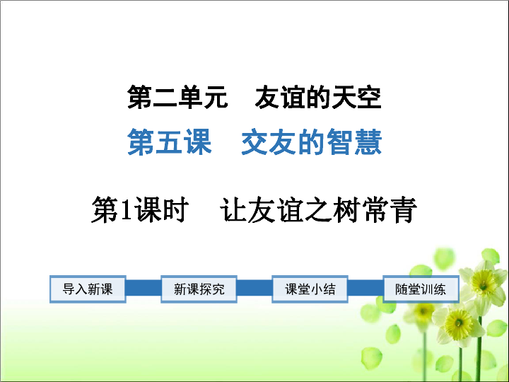 教案需不需要写教学反思_政治教案最后的教学反思怎么写_九年级政治教学反思