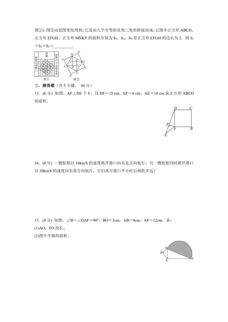 定理单元测试训练卷20212022学年八年级数学北师大版上册word版含答案