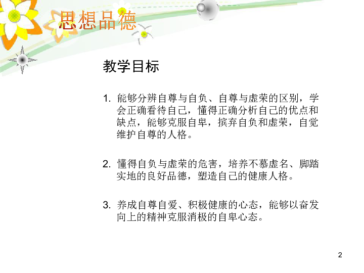 写几首描写战争的诗词,分析诗词表现作者怎样的感情_教案分析怎么写_司马迁发愤写史记教案