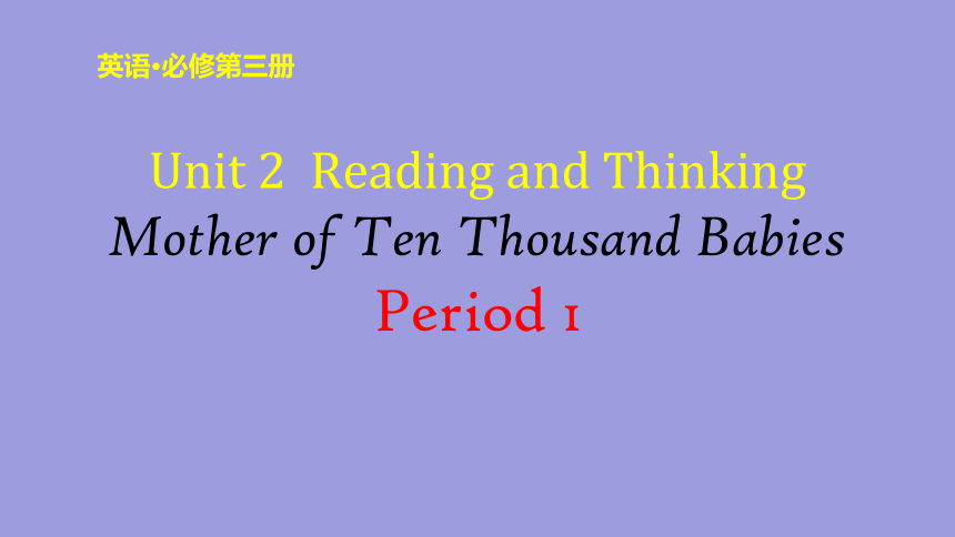 20212022学年高一下学期英语人教版2019必修第三册unit2moralsand