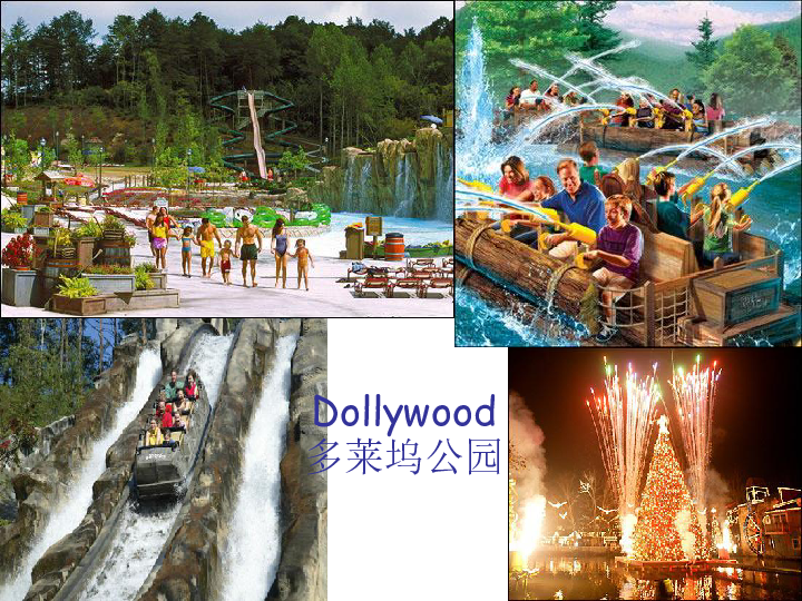 迪斯尼乐园dollywood 多莱坞公园camelot park卡米洛特