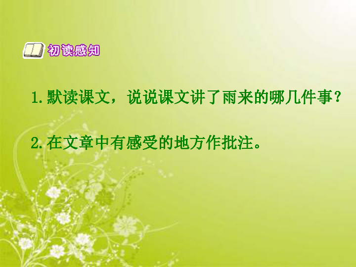 语文s版五年级上册教案下载_小学语文s版三年级上册作文教案_小学语文s版五年级上册教案