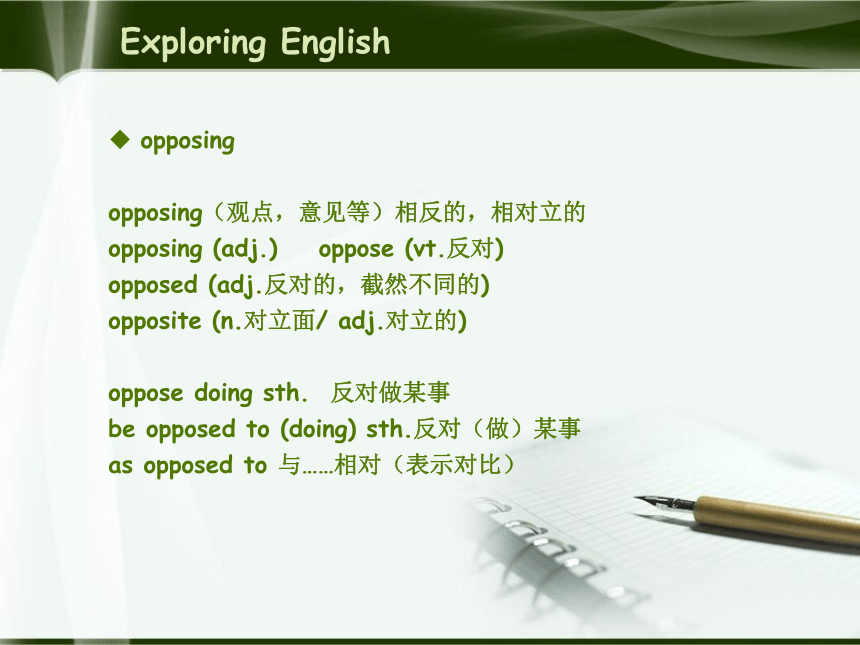 外研版（2019）必修一 英语 Unit2 Exploring English 单词课件（21张PPT）_21世纪教育网-二一教育