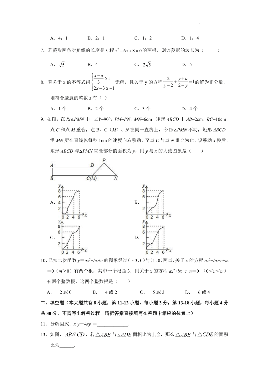 江苏省南通市20212022学年九年级中考数学模拟试卷word版无答案