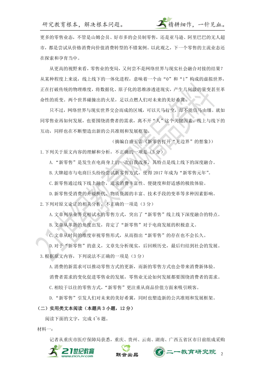 2022年高考全国乙卷语文仿真模拟卷含答案