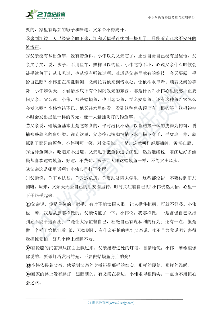 下列加点字注音完全正确的一项是)a.唿嗒(hū)