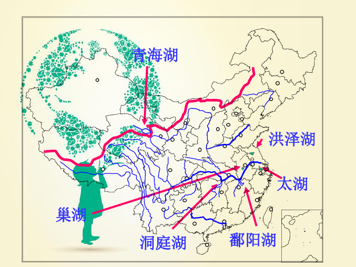 4 中国的河流和湖泊 课件(共37张ppt)