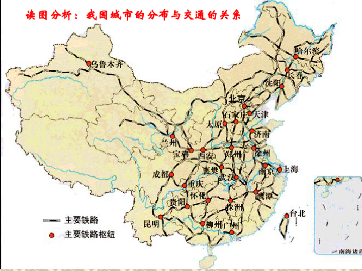 1地形对聚落及交通线路分布的影响3下载-地理-21世纪教育网