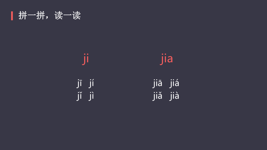 qia qú xū lü nǚ júdā jī