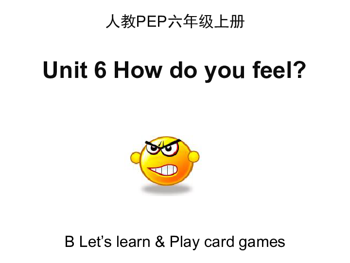 unit 6 how do you feel? pb let"s learn 课件(共17张ppt)