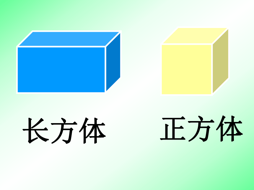 长方形正方形长方形有4条边对边相等4个角都是直角长宽那正方形的边和