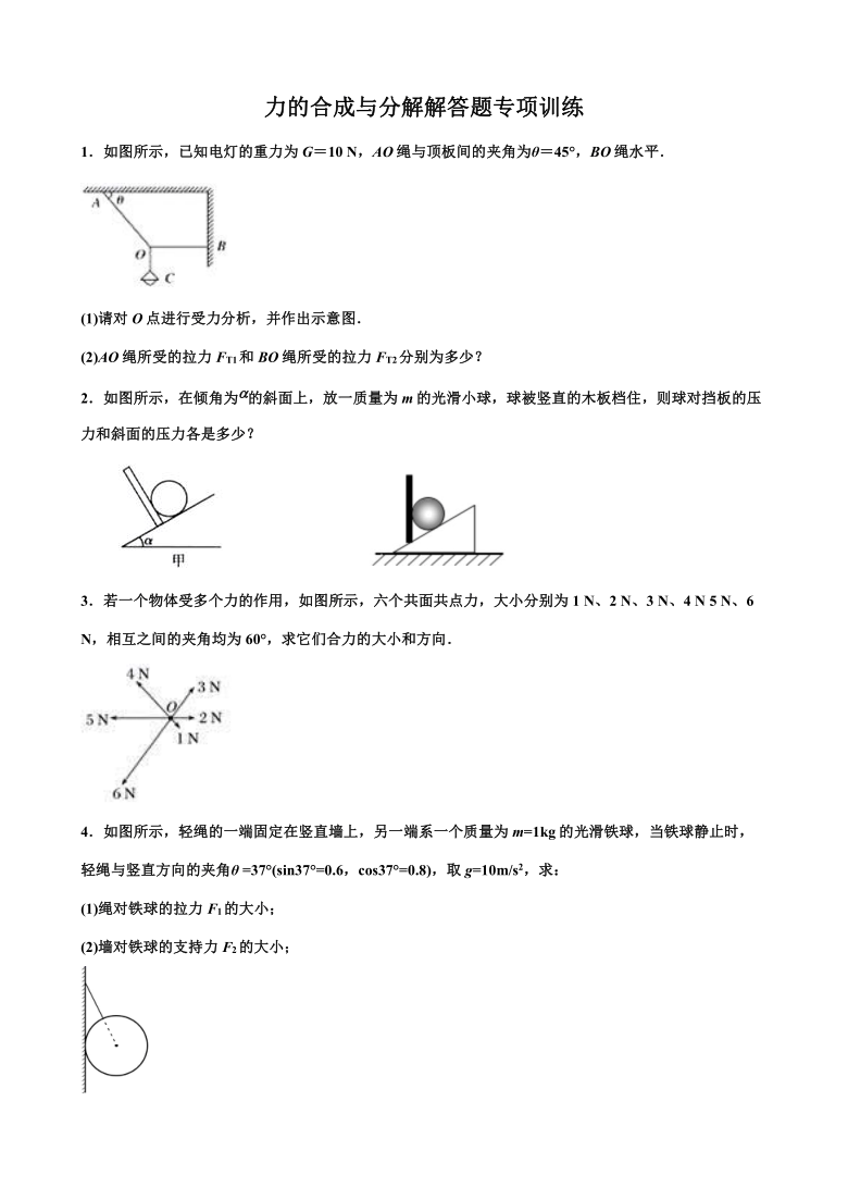 拉船问题 垂直绳子分解的速度_船能逆风而进 力的分解_古代的船逆风怎么行驶