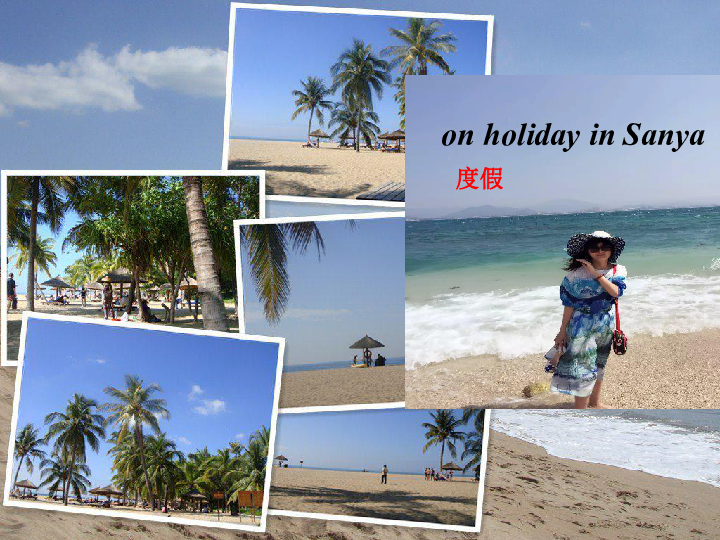 module 3 unit 7 at the beach课件(17张ppt)