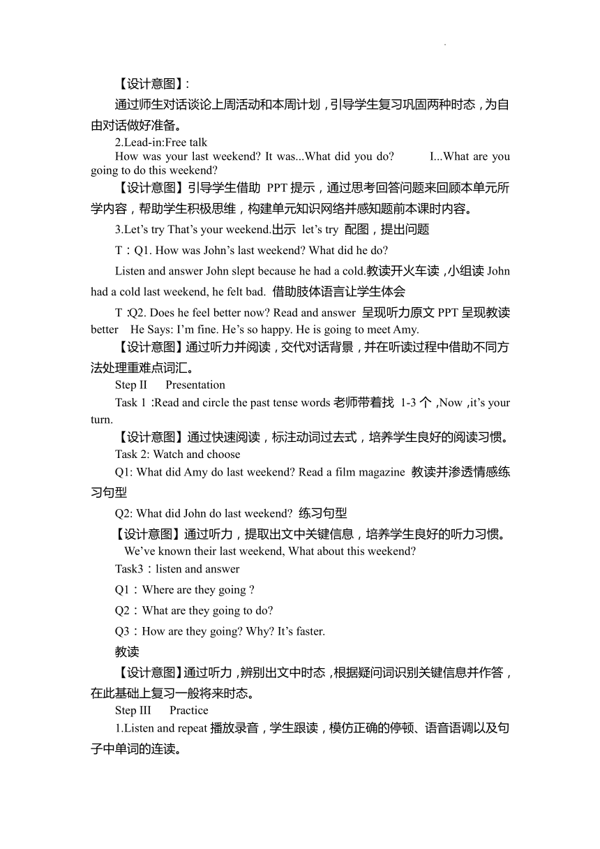 Unit 2 Last Weekend B Let’s Try Let’s Talk 教案（含反思）_21世纪教育网-二一教育