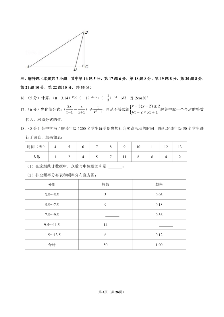 2022年广东省深圳市新中考数学模拟试卷2word版含答案解析