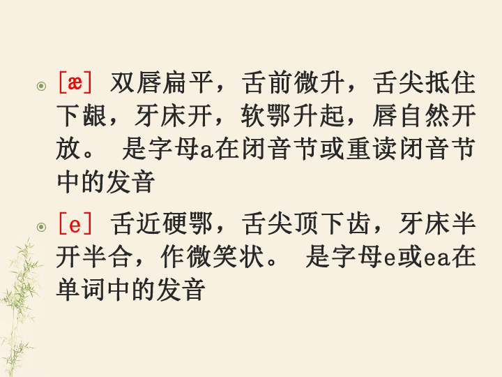 人教版二年级上册语文日记两则教案_人教版小学语文一年级上册表格式教案_人教版二年级语文上册全集教案及反思