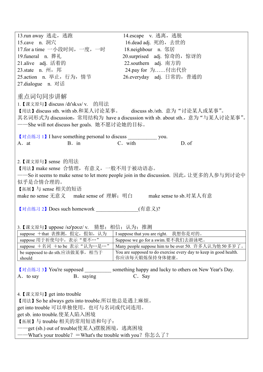 Module7 Great books被动语态（1）辅导讲义2023-2024学年外研版英语九年级上册（表格式含答案）