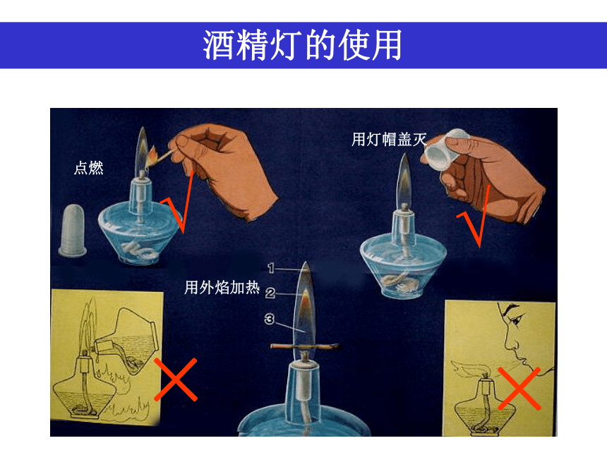 2.1物质的三态 温度的测量 课件 (共18张PPT) 苏科版物理八年级上册