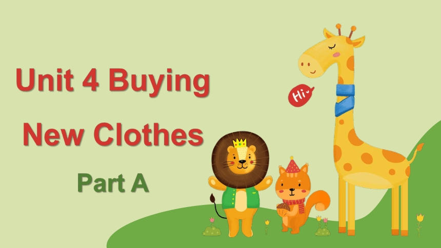 Unit 4 Buying New Clothes  Part A  课件(共42张PPT)