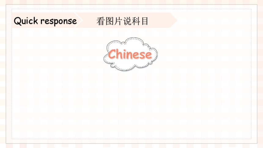 Unit 2 My week Part A Let’s learn 课件 (共34张PPT)