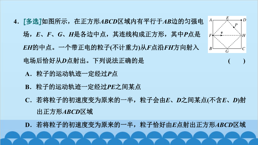 高中物理粵教版（2019）必修第三册 常考点8-14课件(共49张PPT)