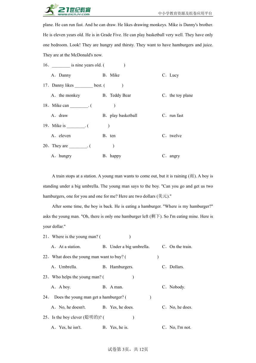 阅读理解--专题特训--小学英语四年级上册 沪教牛津版（含答案）